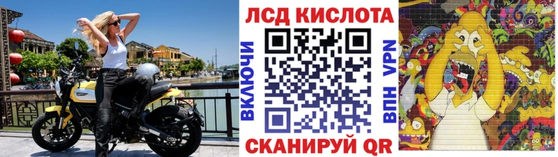 МЕГА онион  Сланцы  Марки NBOMe 1,5мг 