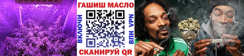 Дистиллят ТГК жижа где можно купить наркотик blacksprut вход Сланцы